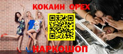 синтетический гашиш Балашиха