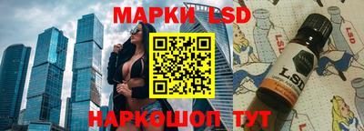 синтетический гашиш Балашиха