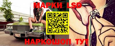 кокаин перу Гатчина