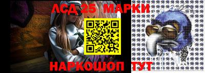 синтетический гашиш Балахна