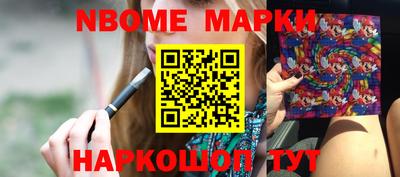 синтетический гашиш Балахна