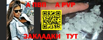 mdpv Балаково