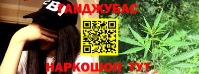 синтетический гашиш Балашиха