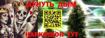 синтетический гашиш Балашиха