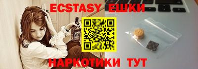 кокаин перу Гатчина