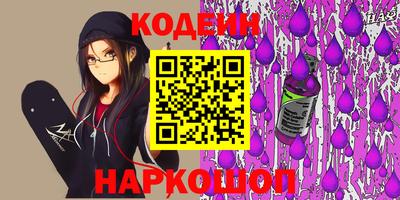 кокаин перу Гатчина