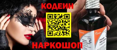 кокаин перу Гатчина