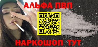 mdpv Балаково