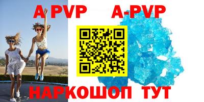 mdpv Балаково