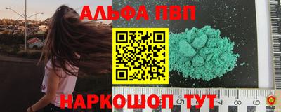 кокаин перу Гатчина
