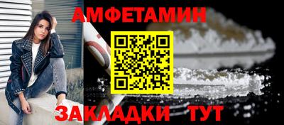 синтетический гашиш Балахна