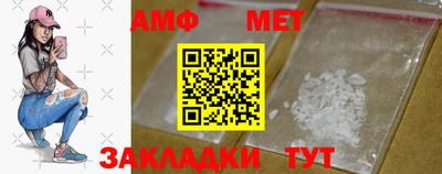 синтетический гашиш Балашиха