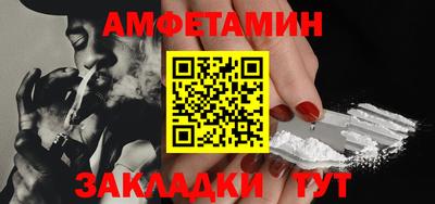 синтетический гашиш Балашиха