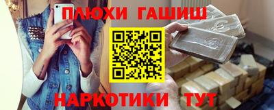 кокаин перу Гатчина