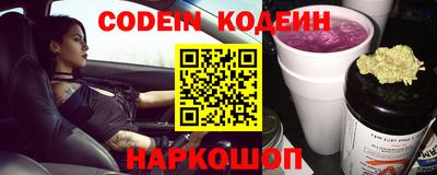 кокаин перу Гатчина
