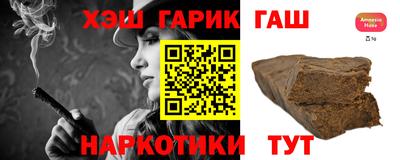 синтетический гашиш Балашиха