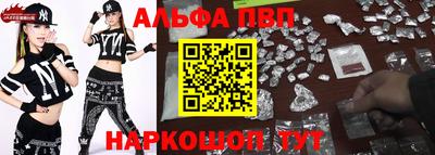 синтетический гашиш Балашиха