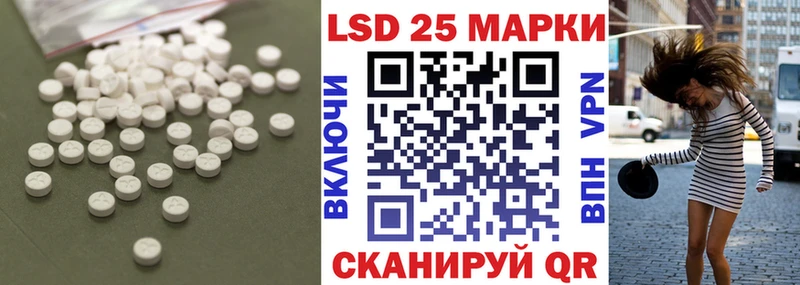сколько стоит Раменское Лсд 25 экстази ecstasy