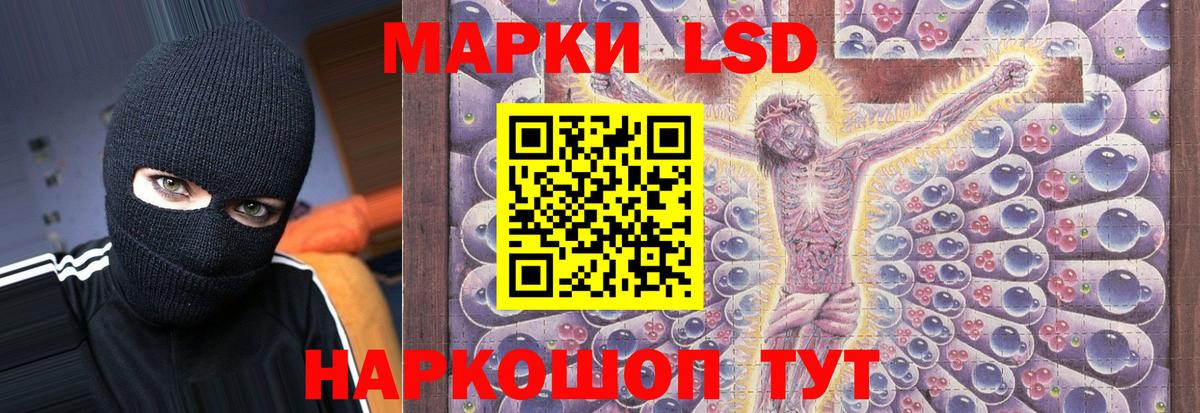 Лсд 25 экстази кислота Раменское