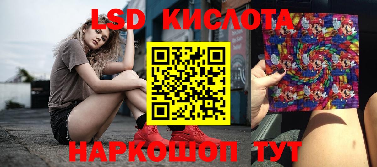 Лсд 25 экстази  ЛСД экстази ecstasy  Раменское  LSD-25 экстази кислота 