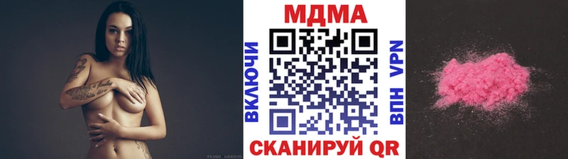 где продают наркотики  Раменское  МДМА VHQ 
