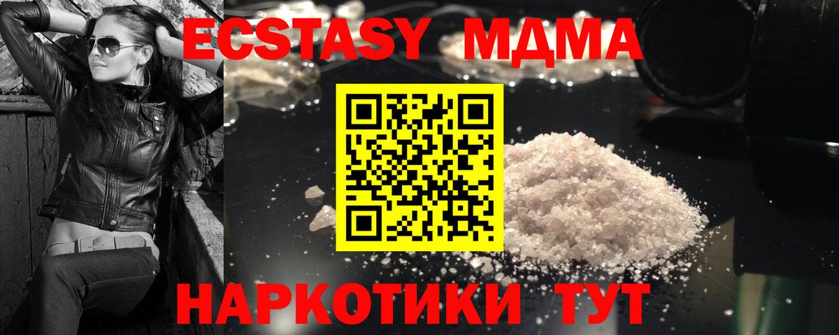 Раменское  Вход с VPN  КОКАИН  Мефедрон кристаллы  Лсд 25  Гашиш  Вейп ТГК 
