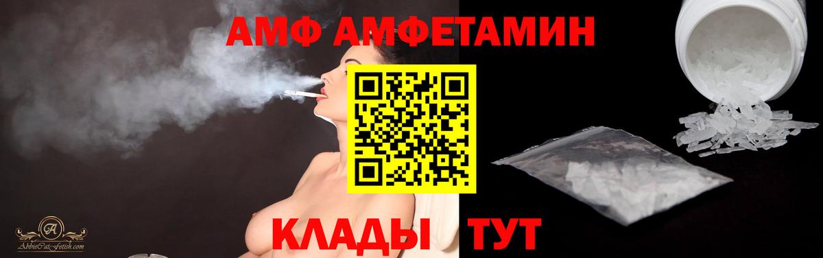 Метамфетамин мет  Метамфетамин мет  Раменское 