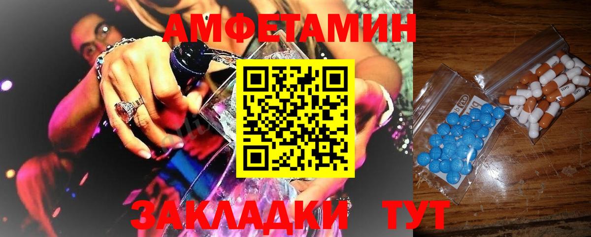 Первитин Декстрометамфетамин 99.9% Раменское