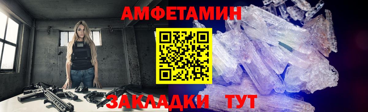 Метамфетамин  МЕТАМФЕТАМИН пудра  Вход с VPN  МЕТАМФЕТАМИН пудра  Раменское 