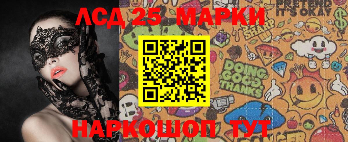 Марки NBOMe 1500мкг  купить наркоту  Раменское  Марки NBOMe 1500мкг 