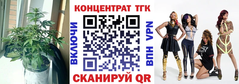 ТГК вейп с тгк  mega сайт  Раменское 