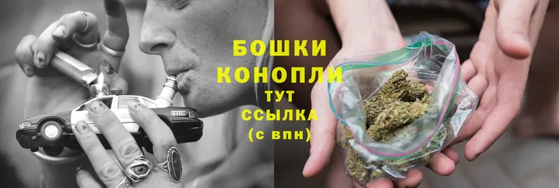 Бошки марихуана LSD WEED  что такое   Раменское 